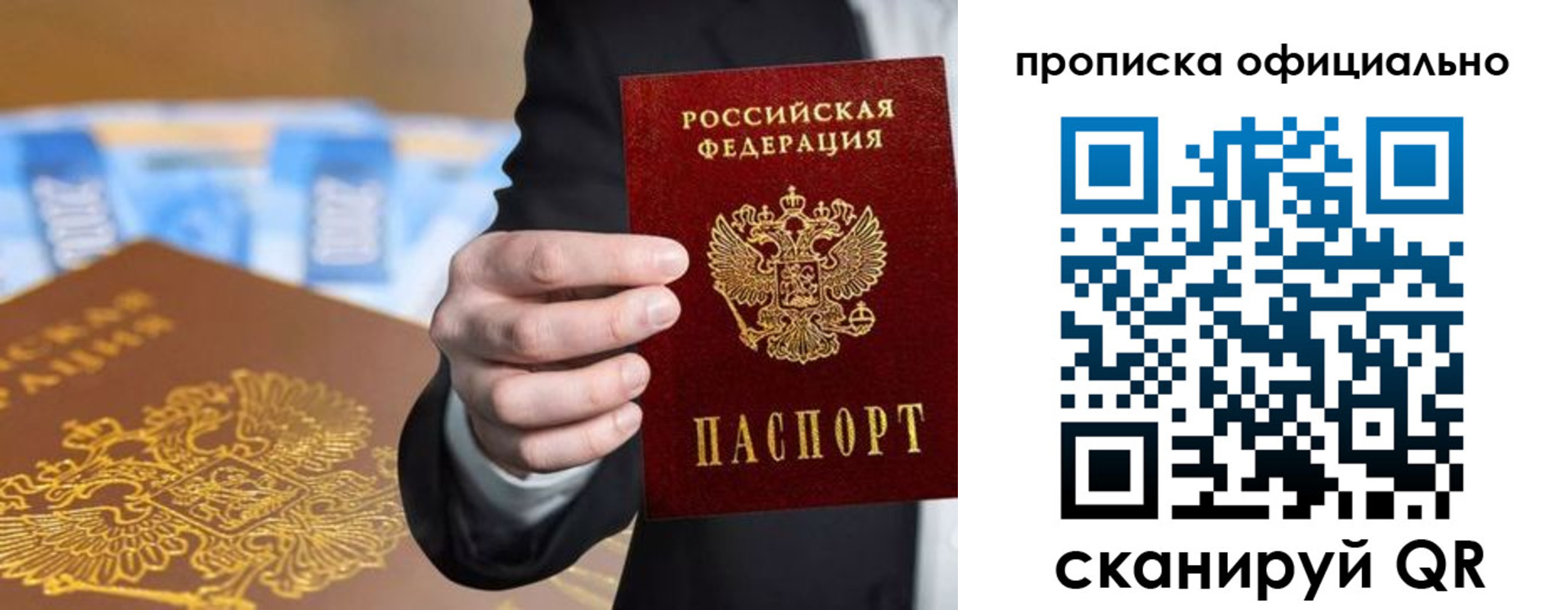 прописка для школы в Краснотурьинске