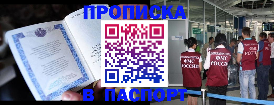 временная регистрация поиск в Краснотурьинске