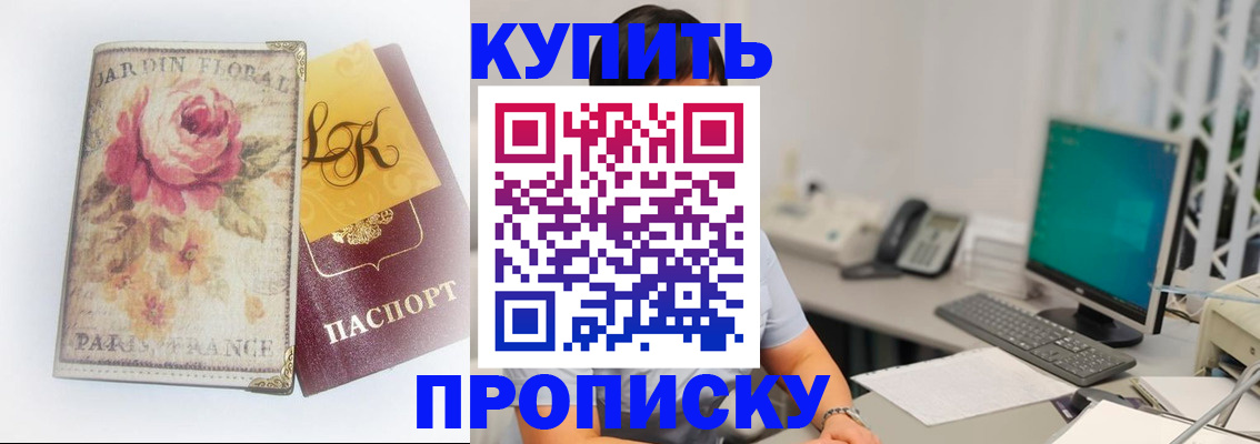временная регистрация для всех в Краснотурьинске